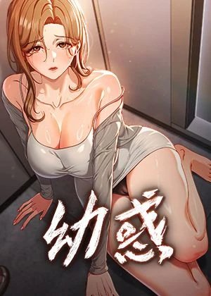  进击的巨人